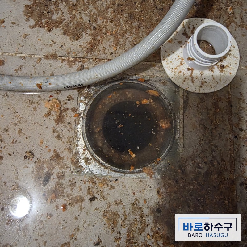 성남시 수정구 세탁실 바닥 배수구